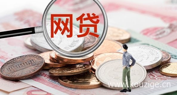 网贷如何操作容易通过，掌握这些方法好下款-1