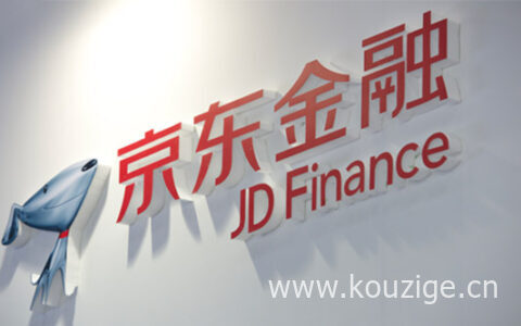 蚂蚁借呗和京东金条上不上征信，一起来看看