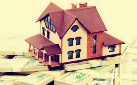 个人住房贷款要了解哪些信息，这些问题都要清楚