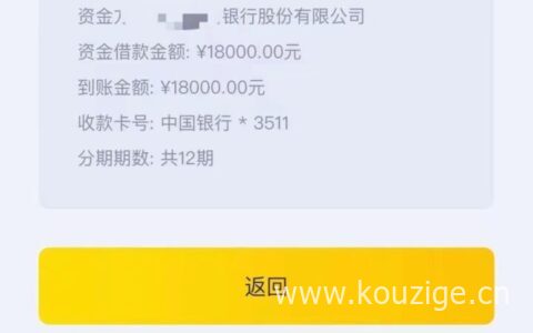 申请时不查征信的网贷2022，有淘宝就能下的网贷