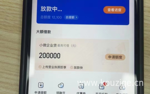 近期通过率高的借贷平台，50岁以内可借，额度1万~2万