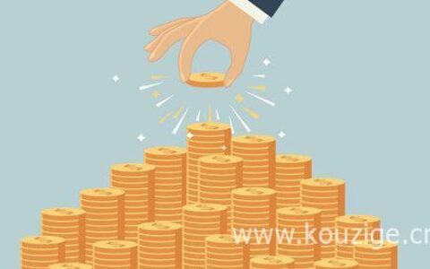 申请个人贷款需要什么条件，银行贷款条件及流程介绍