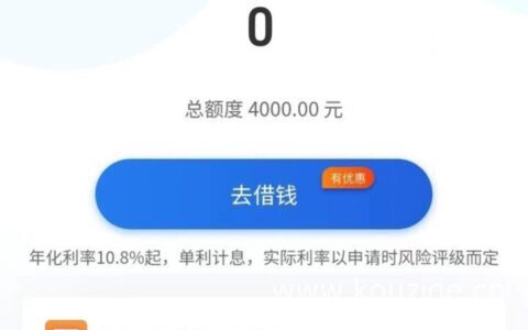 信用卡怎么申请贷款，人人4000~15000，不打电审