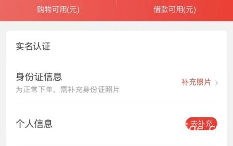 有哪些下款率高的网贷，人人1w到3w，来人就批