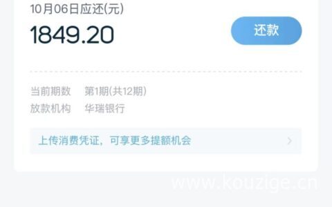 征信不是很好可以贷款吗，人人最少5000保底，当天拿钱