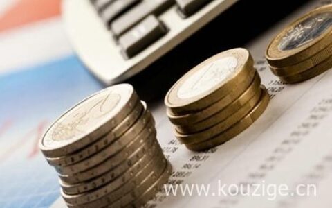 信用贷款全额取现怎么算，不知道的来看看