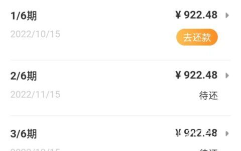 怎么用手机号码贷款，不限资质，人人最低3000起