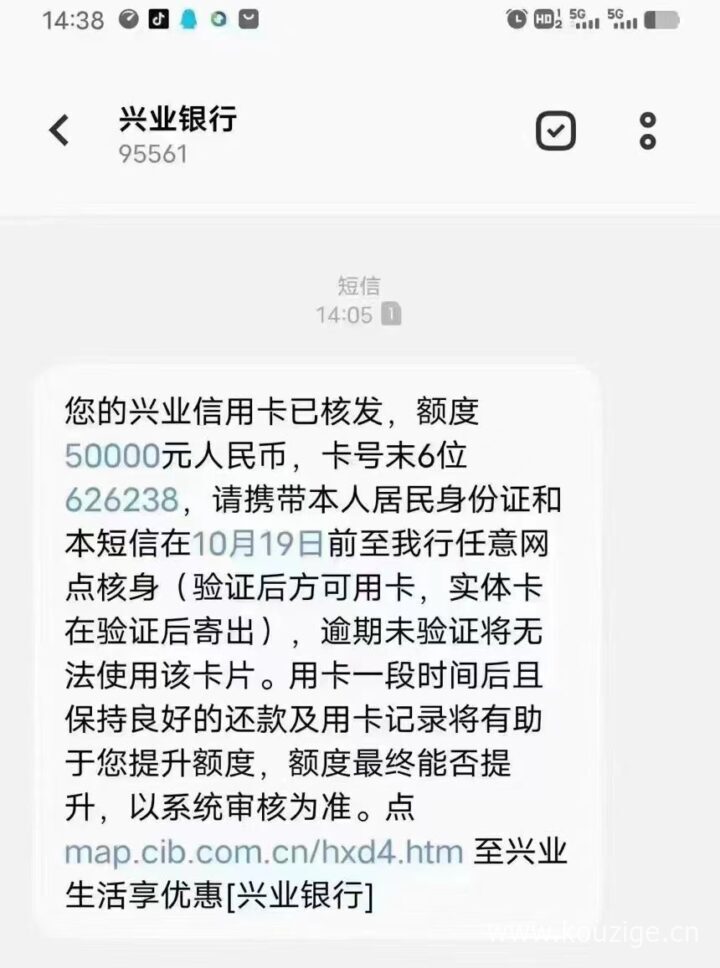 星座银联金卡权益、额度、年费、申请条件-1