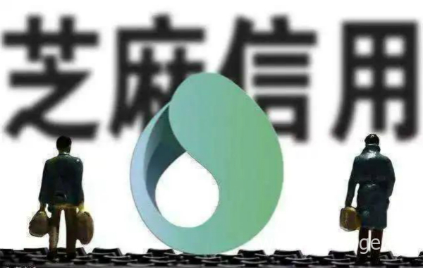 如何用支付宝芝麻分借款，这几个门槛低到账快-1