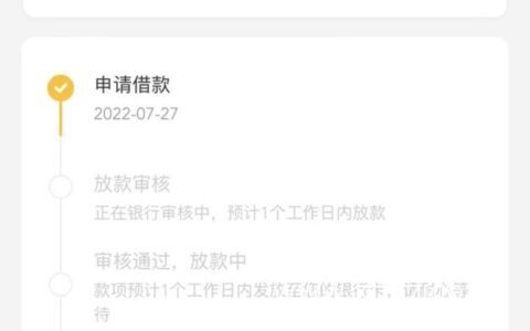 哪个网贷平台借款最容易，目前下款率高的网贷2022