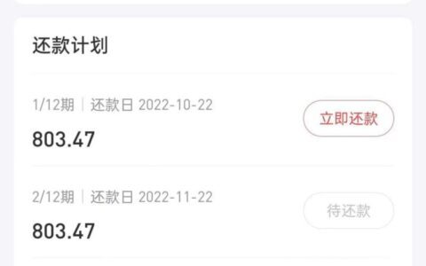 有花呗借呗能贷款吗，近期疑似大放水一波，系统审批