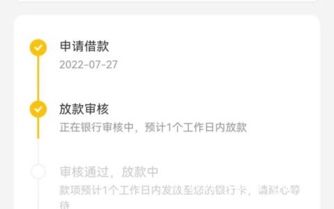 最近有好下款的口子吗，额度5000到3w，满20岁即可