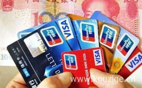 信用卡逾期三年了还能网贷吗，教你几个补救方法