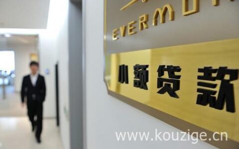 贷款成功的秘诀有哪些，主要在这几个方面