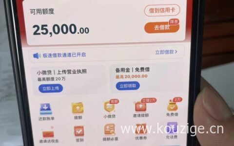 芝麻分600以上的贷款口子，额度10000起批，5分钟拿钱