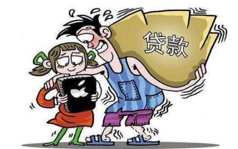 网贷逾期还能不能在银行贷款，这些影响很严重