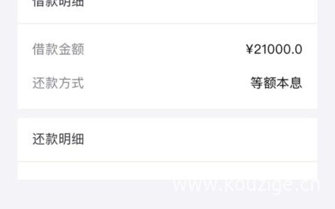 征信不好借5000的软件2022，人人5000起步秒批拿钱