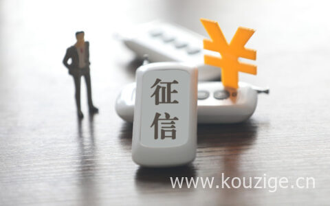 征信逾期多久才能贷款购房，这些记录负面影响较大