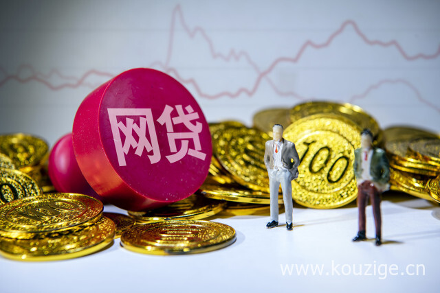 网贷申请多次被拒还能贷款吗，能不能申请信用卡-1