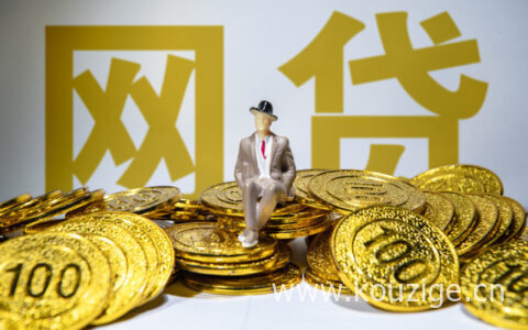 信用卡贷款的网贷有哪些，这几个可以帮到你