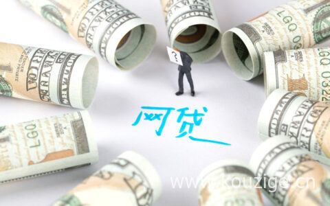 小额贷款平台有哪些可靠，教你分辨正规贷款的方法