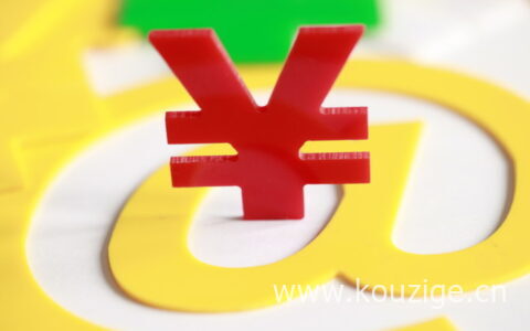 申请贷款没下来会不会查征信，这些原因要清楚