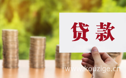 提前还贷款是不是不还以后的利息了，根据情况分析