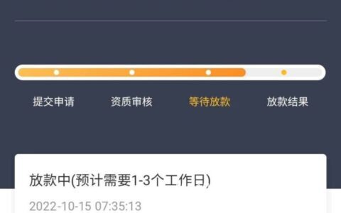 手机号只要满半年就来，人人3000到10000，当天到账