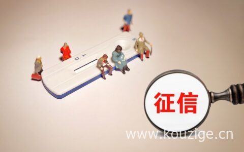 综合评分对贷款影响大不大，这篇文章说清楚了