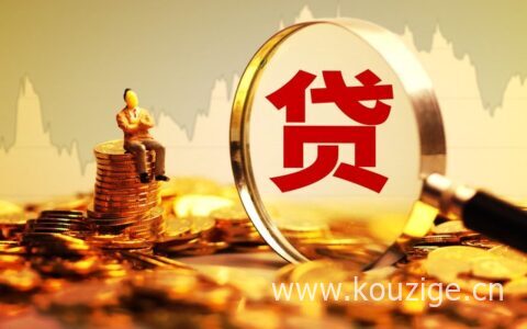 最安全可靠的网上贷款有哪些，看这篇文章就够了