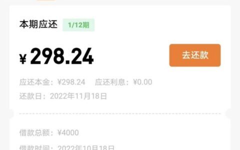 55岁还可以申请网贷吗，不要信用卡和公积金，秒批拿钱