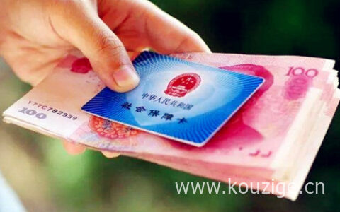 公司补缴社保需要什么手续，这些资料缺一不可