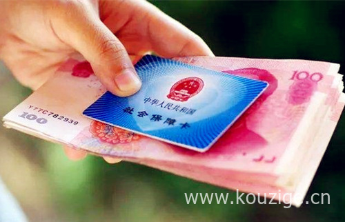 公司补缴社保需要什么手续，这些资料缺一不可-1