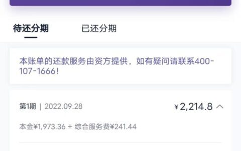 近期下款率稳定的网贷口子，低门槛容易下，满18岁即可