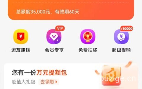 50岁哪里可以个人贷款，额度3000到5万，批额稳到