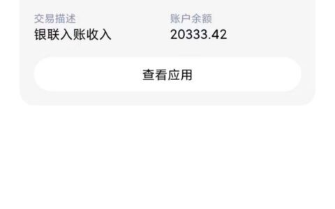 芝麻分550哪个平台容易借款，不看工作，有身份证就来