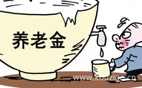 城镇职工社会养老保险交多少，缴费比例标准是这样