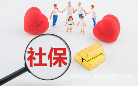 五十多岁适合买什么样的保险，这几个不错