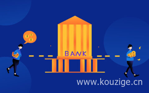 去银行申请贷款需要什么资料，这几个方面要注意