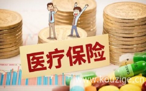 想买个百万医疗险哪家的比较好，从三个方面挑选