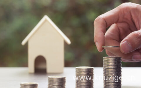 房贷的还款方式有哪几种，七种方式大盘点