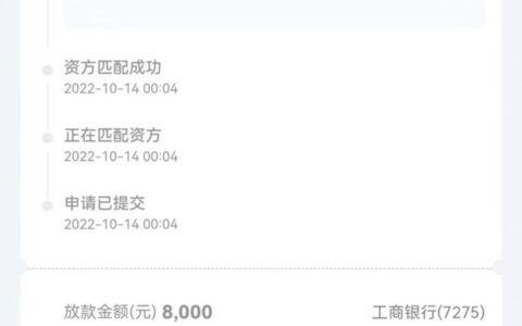 申请时不查征信的网贷2022，手机号满半年就行，不打回访