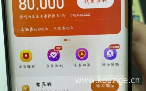 50岁能做什么贷款，有实名手机号就来，可分12期