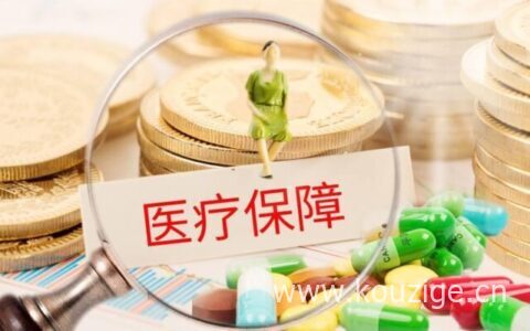 支付宝好医保长期医疗险安全可靠吗，投保流程如下