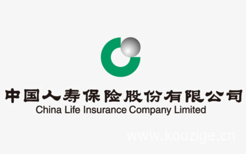 中国人寿保险一年交多少钱，教你三招购买技巧