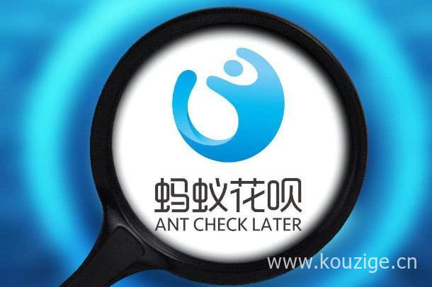 花呗不小心逾期了一天，对征信有影响吗-1