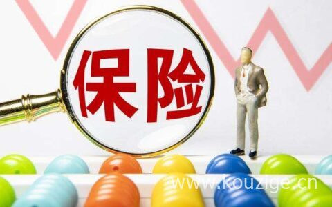 百万医疗险续保需要重新核保吗，百万保险选择方式