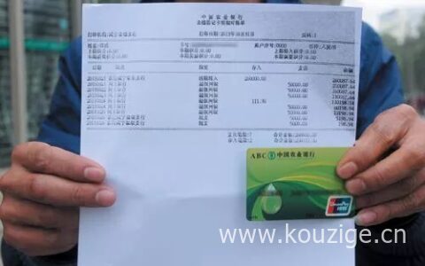 如何做一份好的银行流水，掌握这几个诀窍