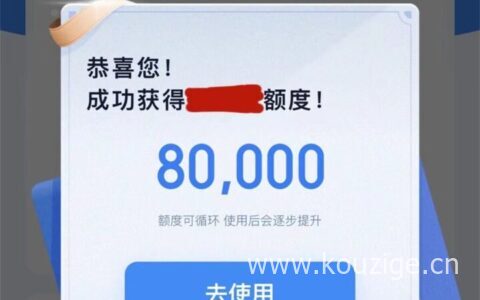 资质不怎么好的借钱软件2022，下款率稳定，有身份证就来