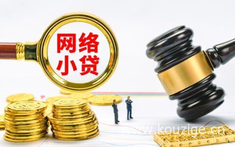 新浪金融有额度用不了怎么回事，常见四个原因